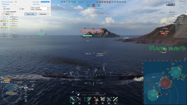 РОЗЫГРЫШ БОНУС КОДОВ /LE ФРАНЦУЗ WORLD OF WARSHIPS/ смотреть онлайн