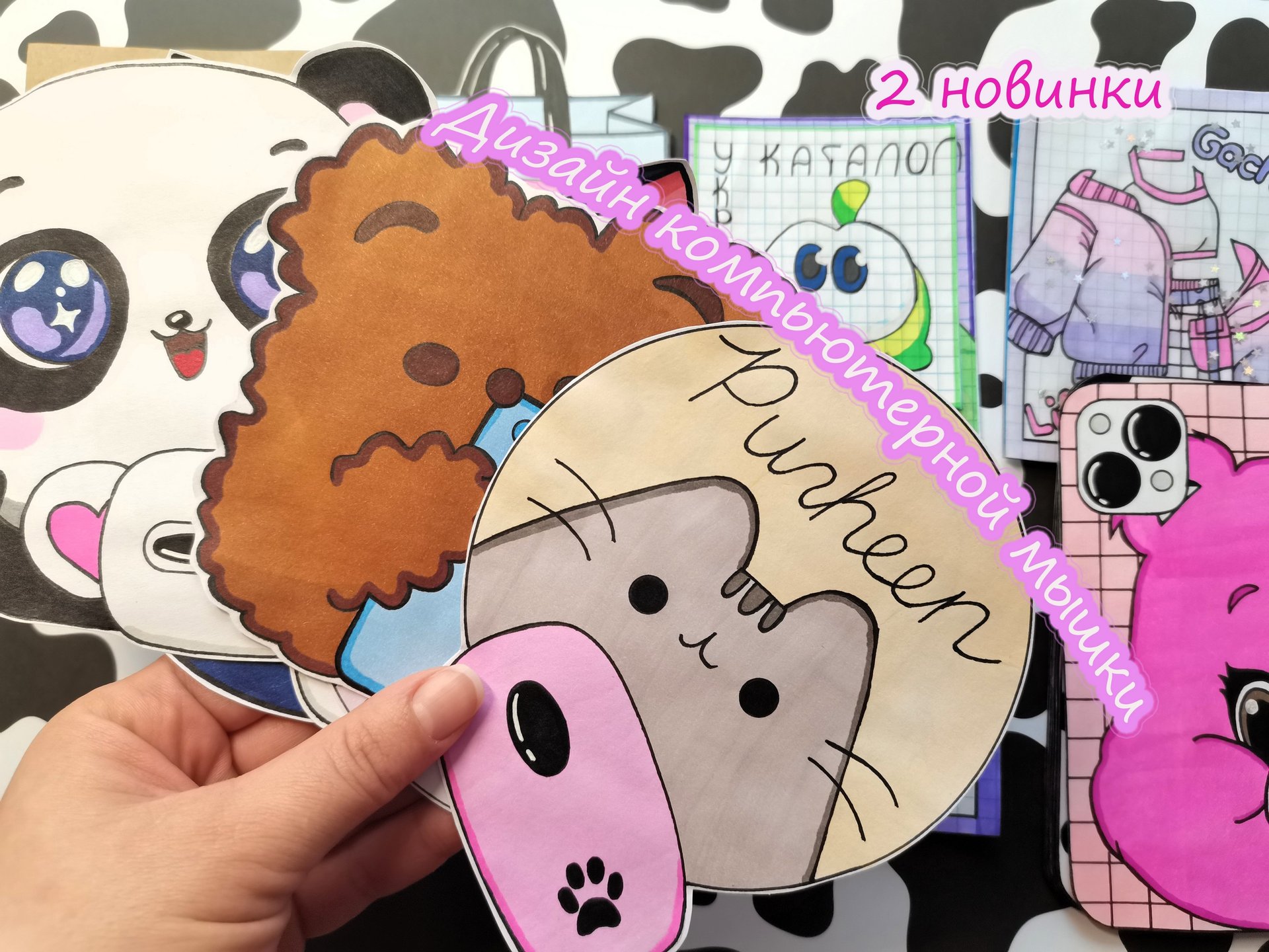 2 НОВИНКИ 🤩Дизайн компьютерной мышки 🖱 Бисквит и Ванилька😺Бумажные сюрпризы💗Распаковка😍 смотреть онлайн