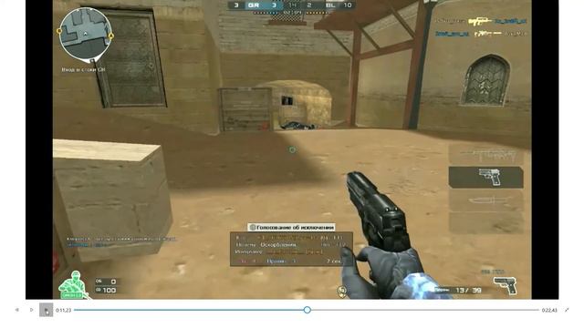 Cross Fire нет урона , вот как это бывает! смотреть онлайн