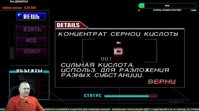 Ретро Кладовка! - Прохождение Carrier [DREAMCAST] (Если Ты Слышишь Это... Ты Уже Мертв!) #8 смотреть онлайн