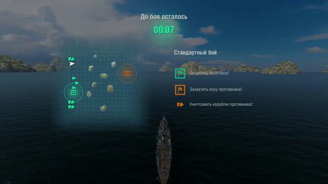 Крейсер Новик в World of Warships Blitz-универсал смотреть онлайн