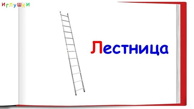 [ САДОВЫЙ ИНВЕНТАРЬ для ДЕТЕЙ ] Развивающие ВИДЕО про садовый инвентарь, инструмент для детей в HD смотреть онлайн