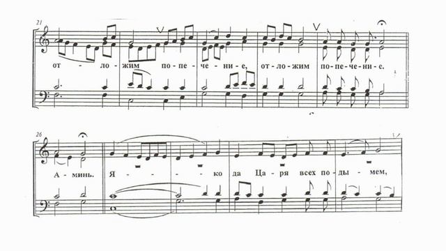 Т. Метелёва Херувимская песнь смотреть онлайн