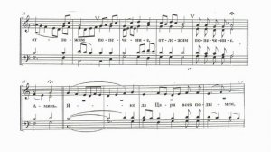 Т. Метелёва Херувимская песнь