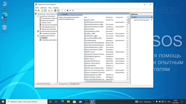 Как отключить обновления windows 10 навсегда или временно смотреть онлайн