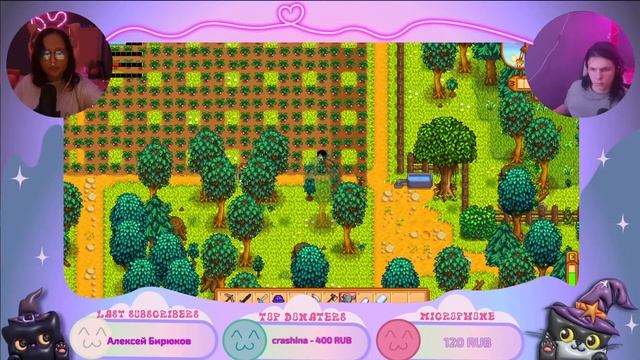 Играем с женой в Стардью с модами (Stardew Valley Expanded,ridgeside Village) РАЗГОВОРНЫЙ СТРИМ(5)