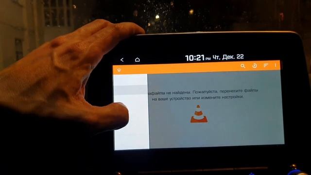 Русификация Hyundai Grand Starex Urban. TQ.KOR-Ч2 смотреть онлайн