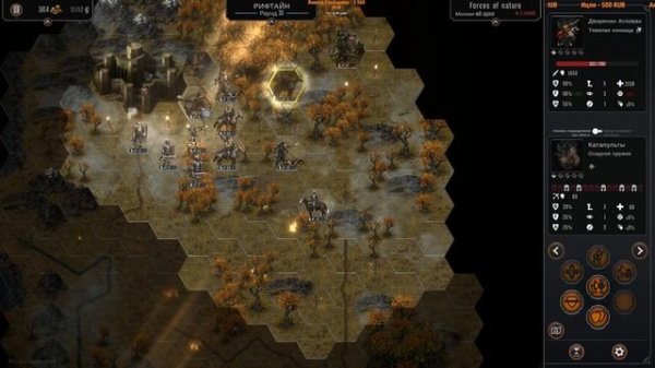 ⚔️Shields of Loyalty? Пошаговая игра