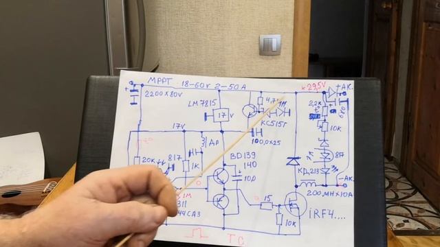Почти MPPT контроллер солнечных батарей своими руками.