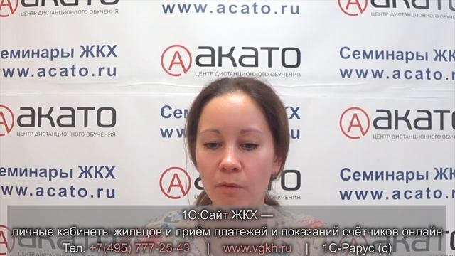 Особенности использования провайдерами общего имущества МКД.mp4