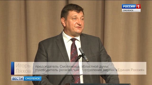 В Смоленске отметили День строителя смотреть онлайн