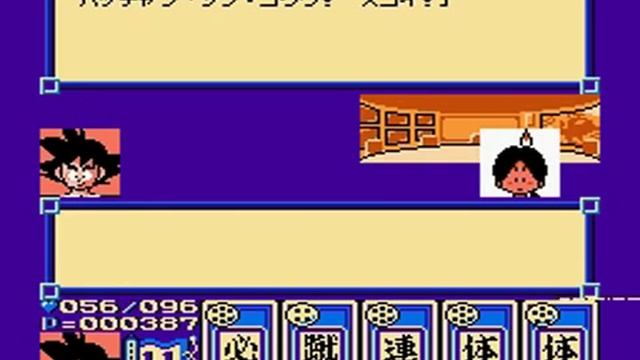 [NES] Dragon Ball 3 Goku Den 3/6 смотреть онлайн