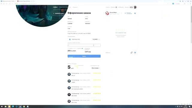 КАК СОВЕРШАТЬ ПОКУПКИ НА САЙТЕ FUNPAY смотреть онлайн