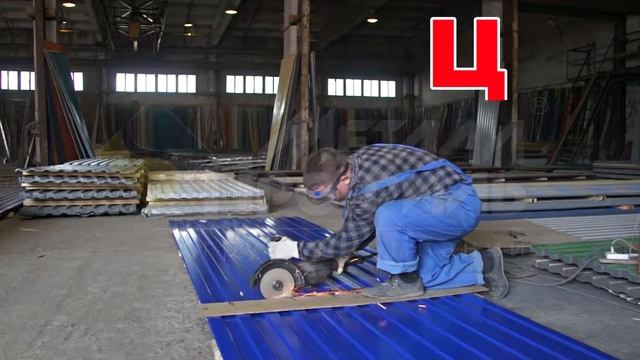 СОМ И ГОРЬКОГО 41 МЕТАЛЛ ПРОФИЛЬ Канск 2 смотреть онлайн