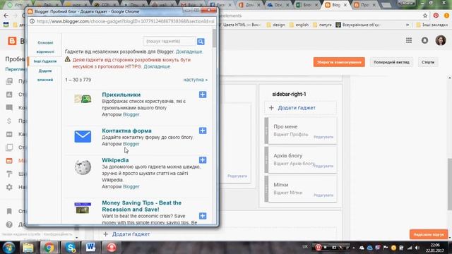 Крок 2. Налаштування блогу у Blogger смотреть онлайн