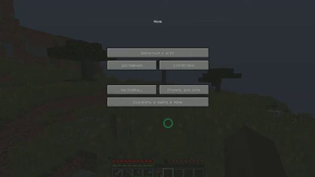 мир майна 1 8 !!! После прервания записи