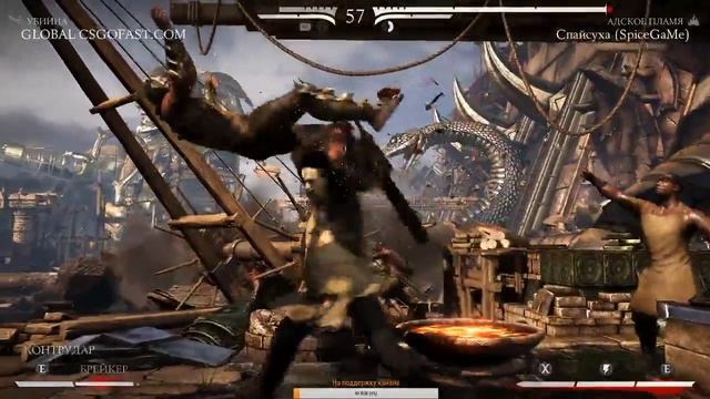 ❄️ Mortal Kombat X ❄️- На ПК ❄️ смотреть онлайн