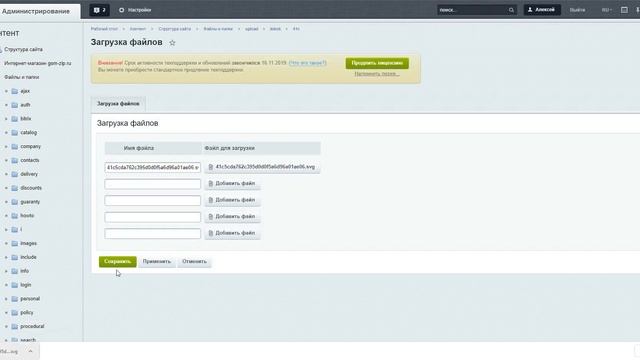 Как менять цвет в svg картинках на gsm-zip.ru смотреть онлайн