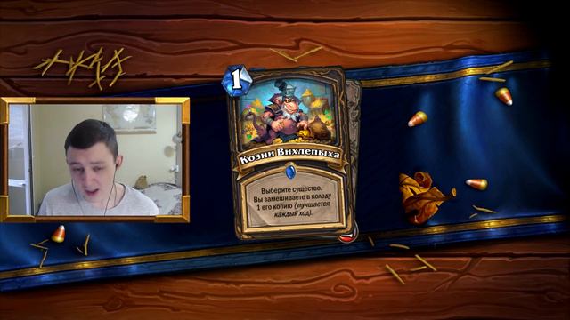 Гайд по Темпо Роге/ Tempo Rogue guide. Hearthstone смотреть онлайн