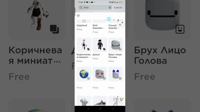 как бесплатно сделать скин мини плюшевый в роблокс смотреть онлайн