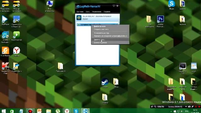 Потерянное сокровище