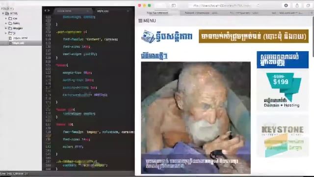 Best HTML5 in Khmer Part 9 Responsive designs смотреть онлайн