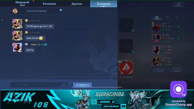 RB TURNIR 2022 |  MOBILE LEGENDS UZB AZIK IOS• TOURNAMENT