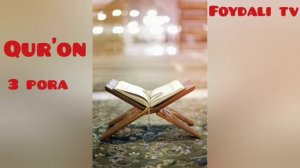 #Qur'on Abdulbosit qori Qobilov 3 pora #Oyatal_kursiy | #Коран Абдулбасит Кобилов читает  3  👍👍👍