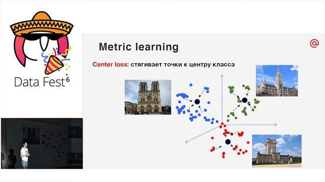 В поисках вечного: распознавание достопримечательностей в Облаке@Mail.ru – Андрей Бояров смотреть онлайн