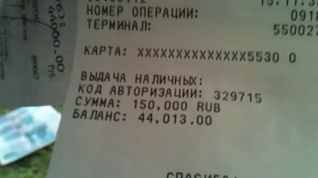 ОЧЕРЕДНОЙ ОБМАНУТЫЙ ВКЛАДЧИК МММ 2011 ЛОХОТРОН РАЗВОД!!! смотреть онлайн