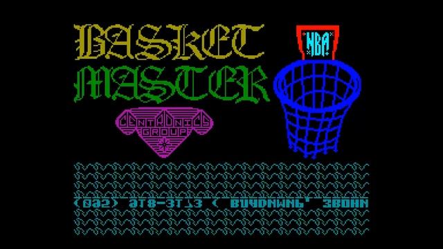 Basket Master Crack Intro - Fantomassoft [#zx spectrum] смотреть онлайн