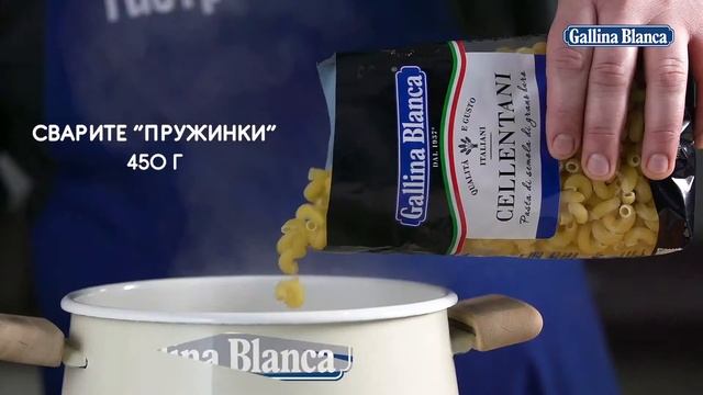 Pasta Alla Norma Gallina Blanca