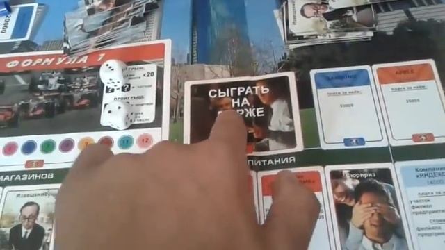 Бизнес-LIFE биржа смотреть онлайн