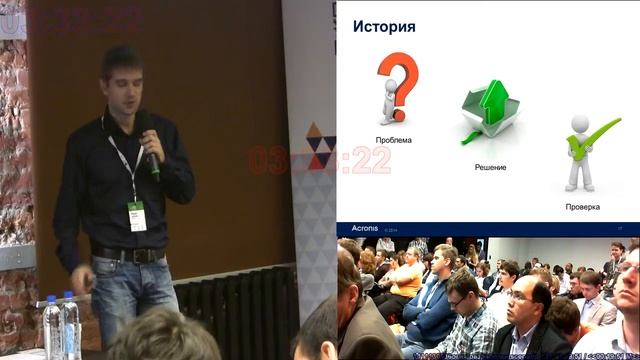 20141023CH Каждому проекту своя методология разработки смотреть онлайн