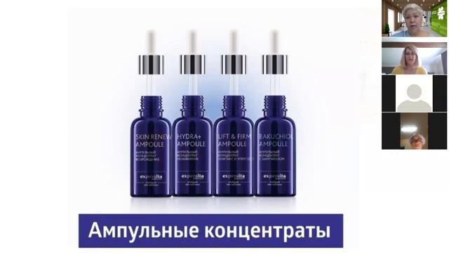 Ампульные концентраты от SIBERIAN WELLNESS