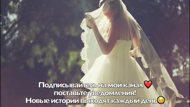 Как брошенная невеста, перед самой свадьбой, жениху отомстила... смотреть онлайн