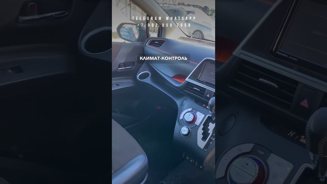 2018 TOYOTA SIENTA смотреть онлайн