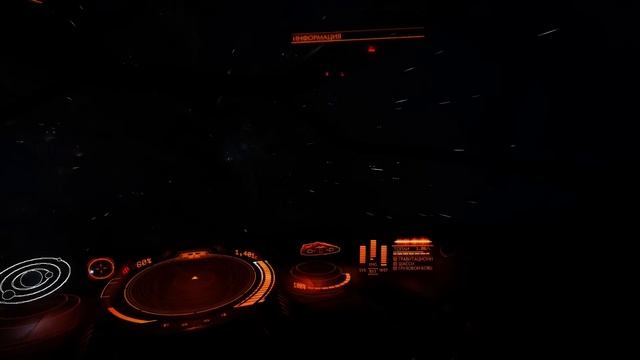 Elite Dangerous обучение / Гиперпрыжки