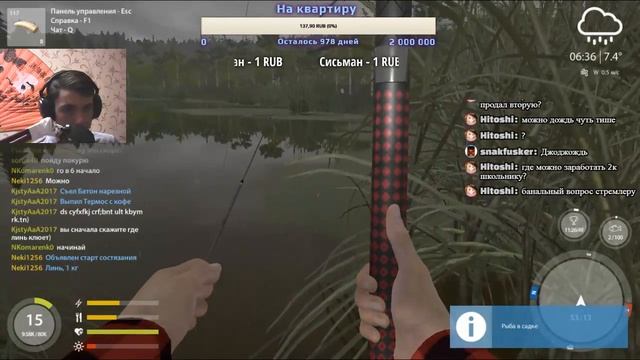 Русская рыбалка 4 Турнир на линя !!!