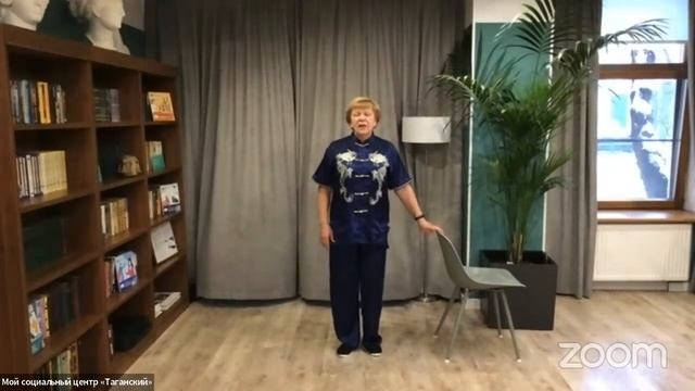 Встреча клуба "Мягкий цигун" смотреть онлайн
