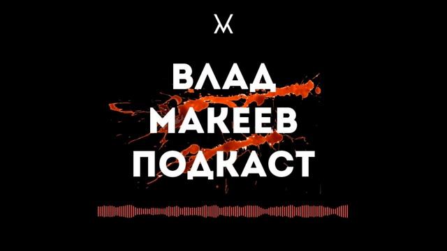 Как Стать Более Интересной Личностью смотреть онлайн