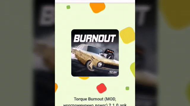 Torque Burnout mod apk 2.1.0 смотреть онлайн