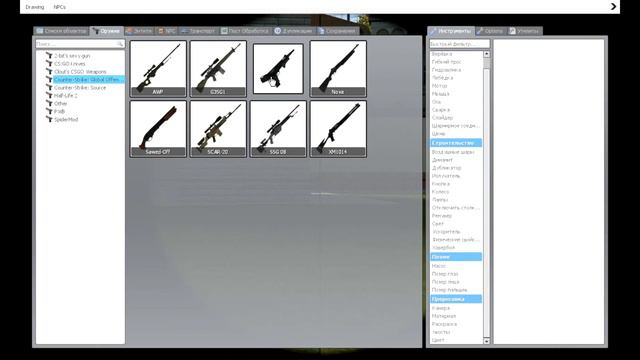 ТОП 7 прикольных аддонов на GMOD #2018 лучшие аддоны в мире на GMOD игра улучшена смотреть онлайн
