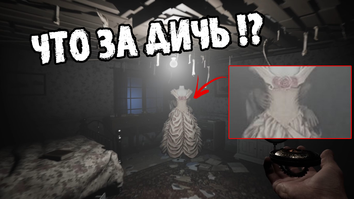 Выживаем с таракашкой в Demonologist ! Демонологист копия Phasmophobia !? Обучаемся игре