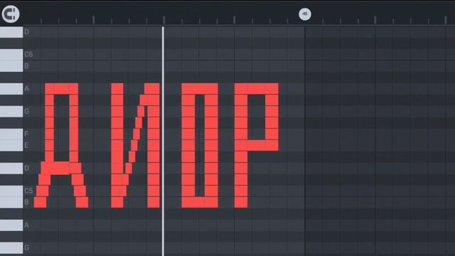 как звучит диор на пианино смотреть онлайн