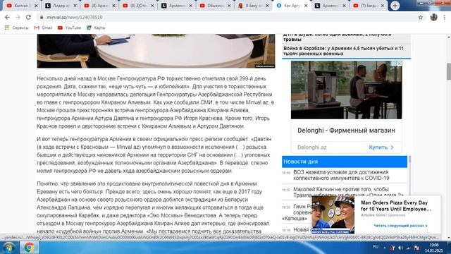 Вазген Манукян разоблачает ложь о армянском духе в 90-е годы.Раскол правительства Армении.ФАКТЫ... смотреть онлайн
