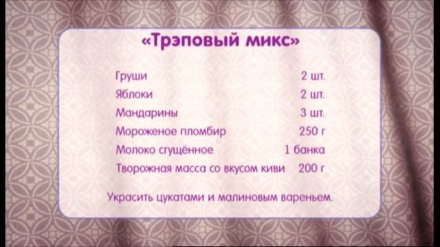 ЗВАНЫЙ УЖИН. МЕГАФИНАЛ С ОПЫТНЫМИ УЧАСТНИКАМИ. ДЕНЬ 2