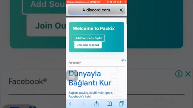 Safari не работает смотреть онлайн