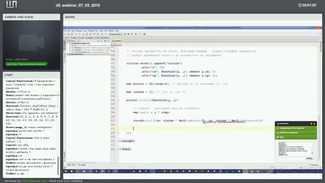 D3 js – визуализируй свои идеи! смотреть онлайн