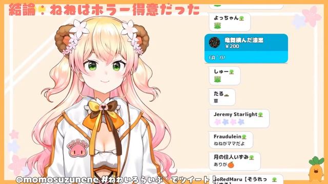 Нене икает во время стрима [HOLOLIVE] [Рус Саб]